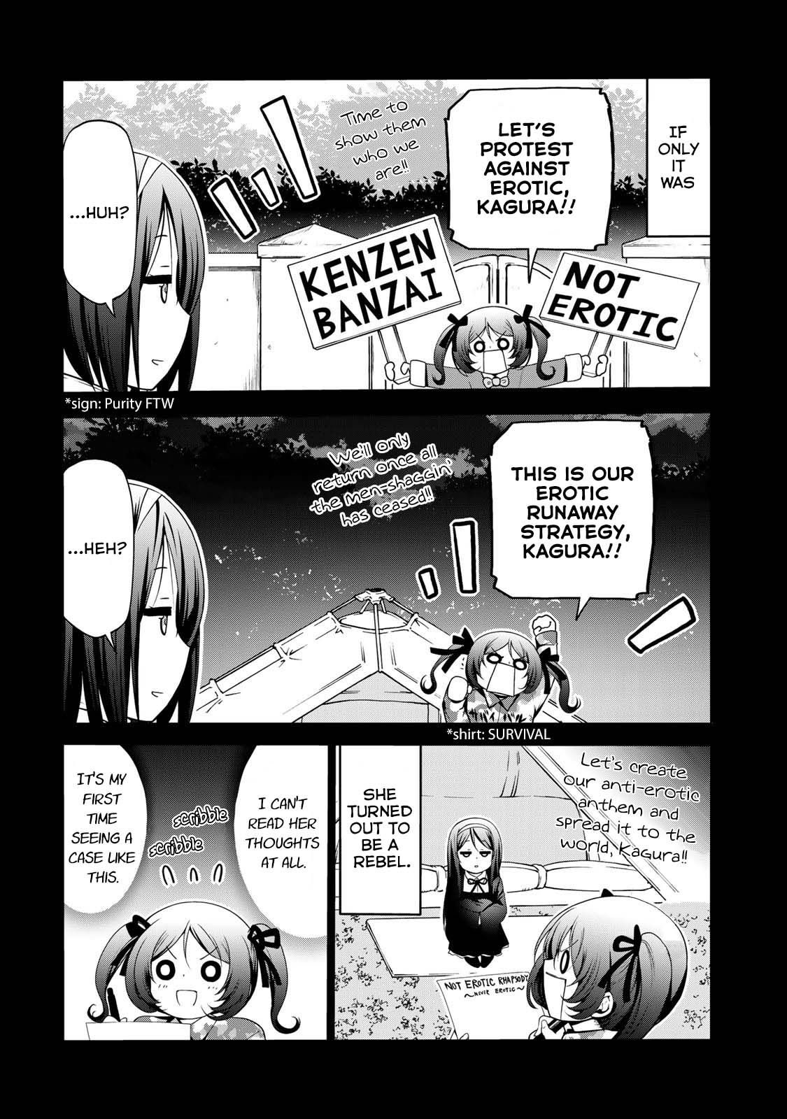 Temple Chapter 43 image 3