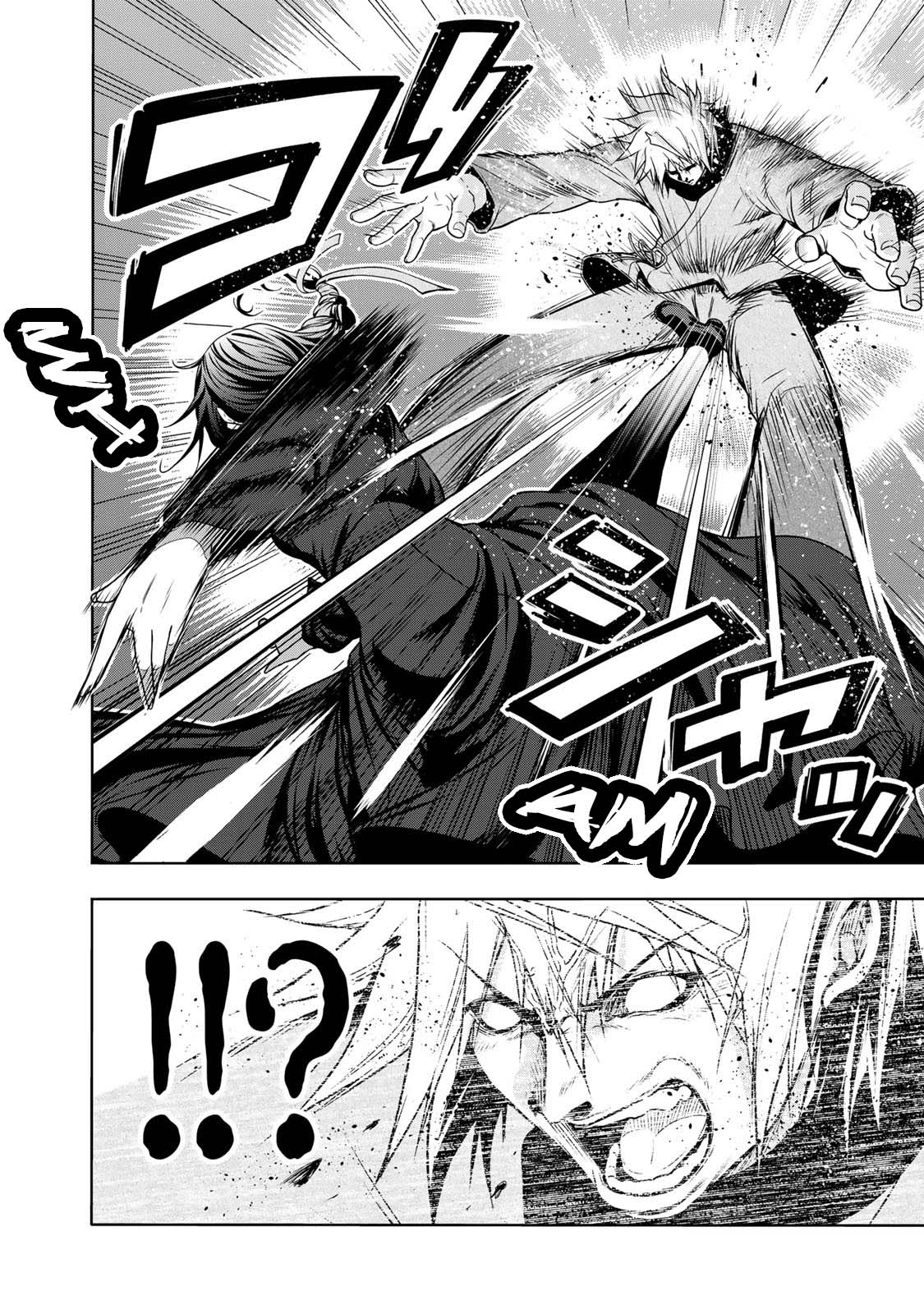 Temple Chapter 44 image 14
