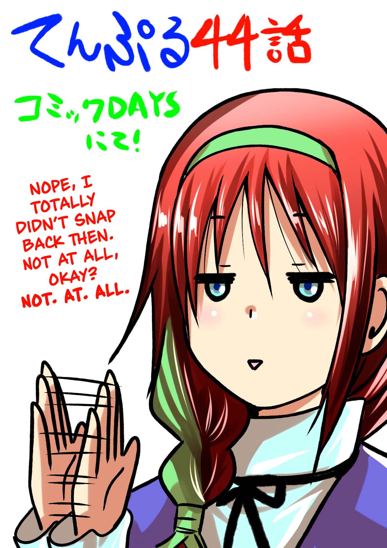 Temple Chapter 44 image 20