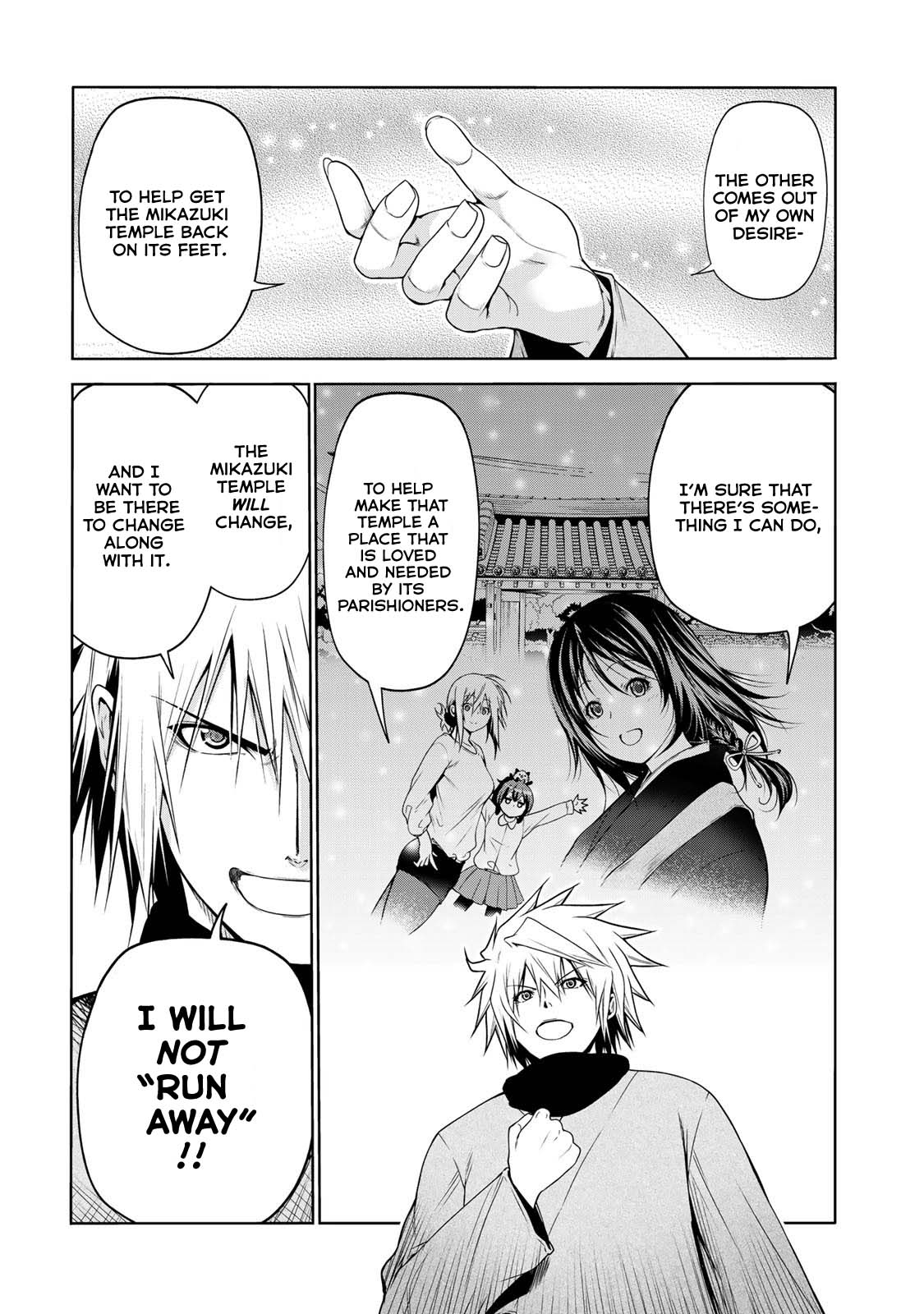 Temple Chapter 44 image 5