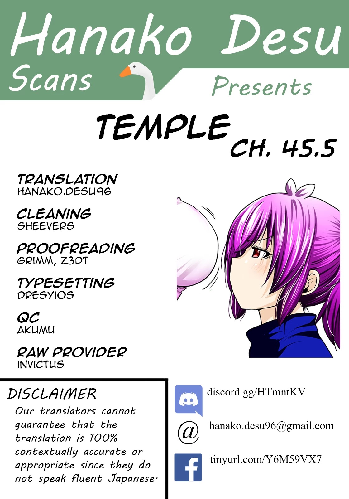 Temple Chapter 45.5 image 0