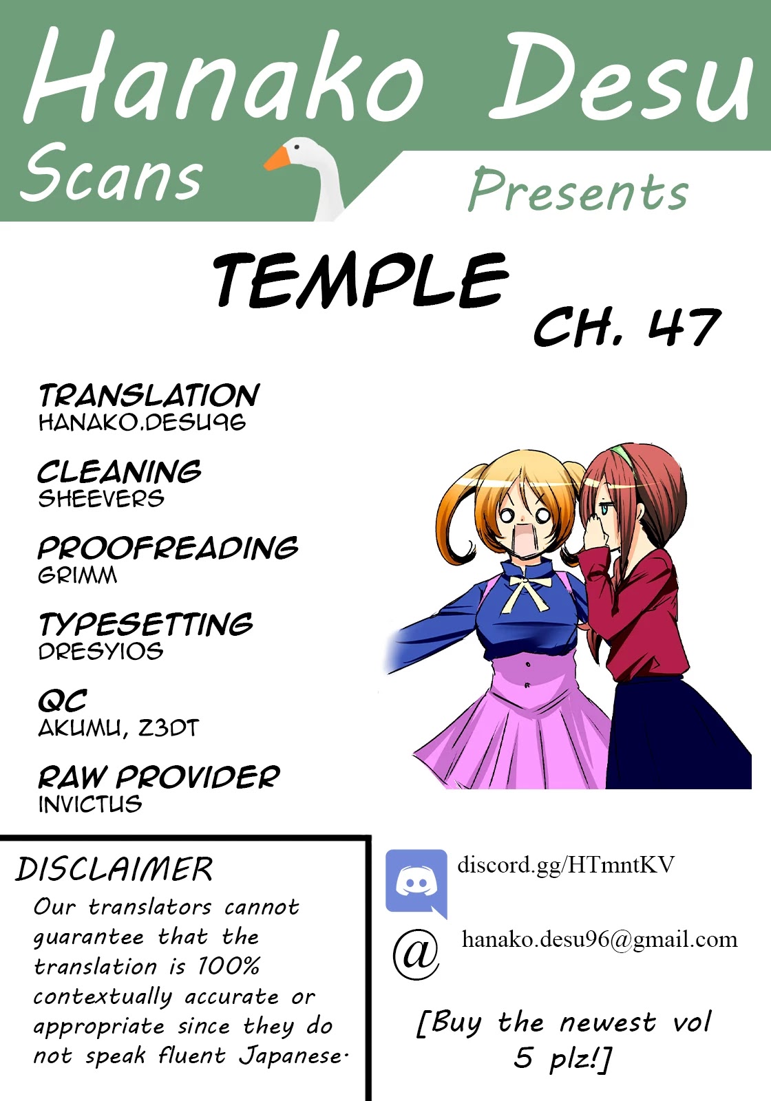 Temple Chapter 47 image 0