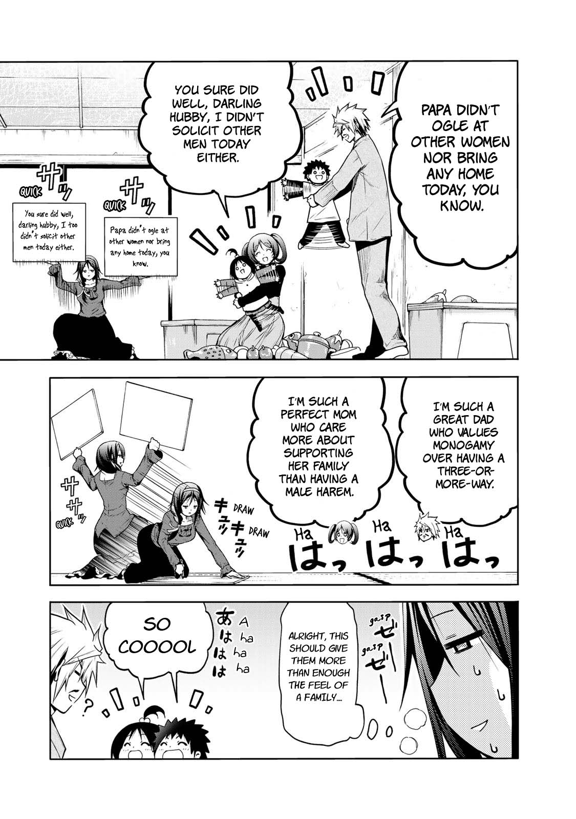 Temple Chapter 47 image 11