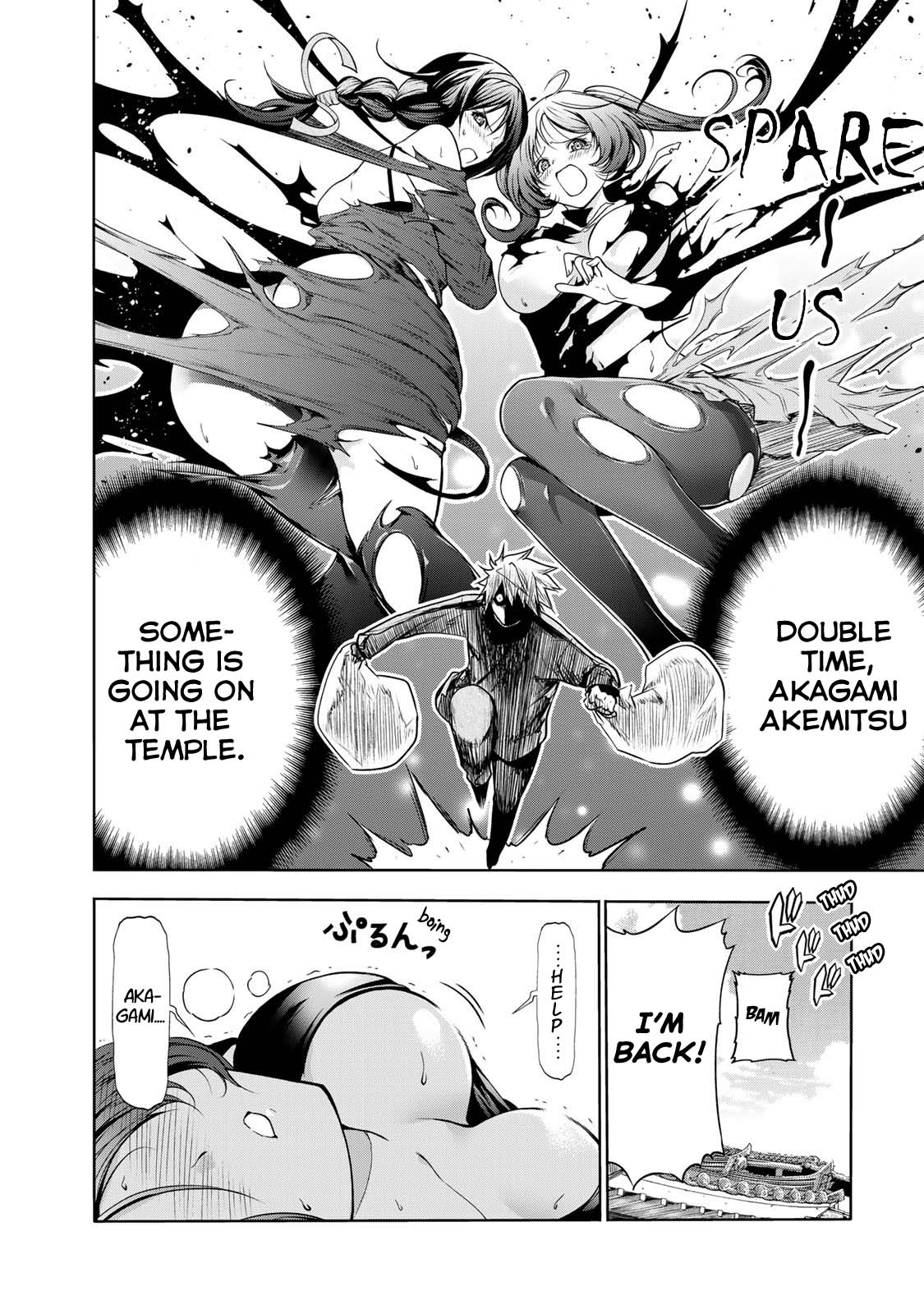 Temple Chapter 47 image 2