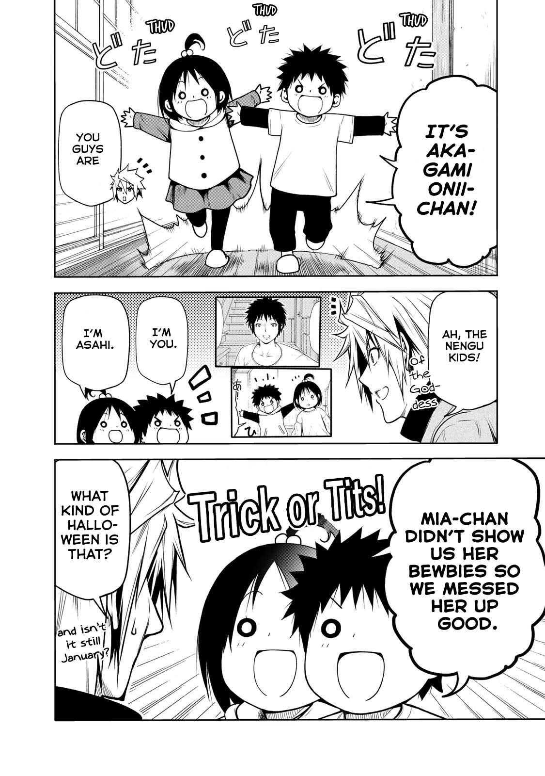 Temple Chapter 47 image 4
