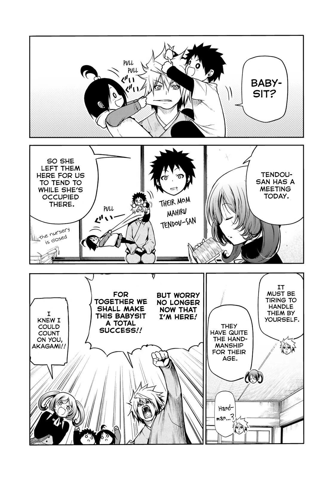 Temple Chapter 47 image 5