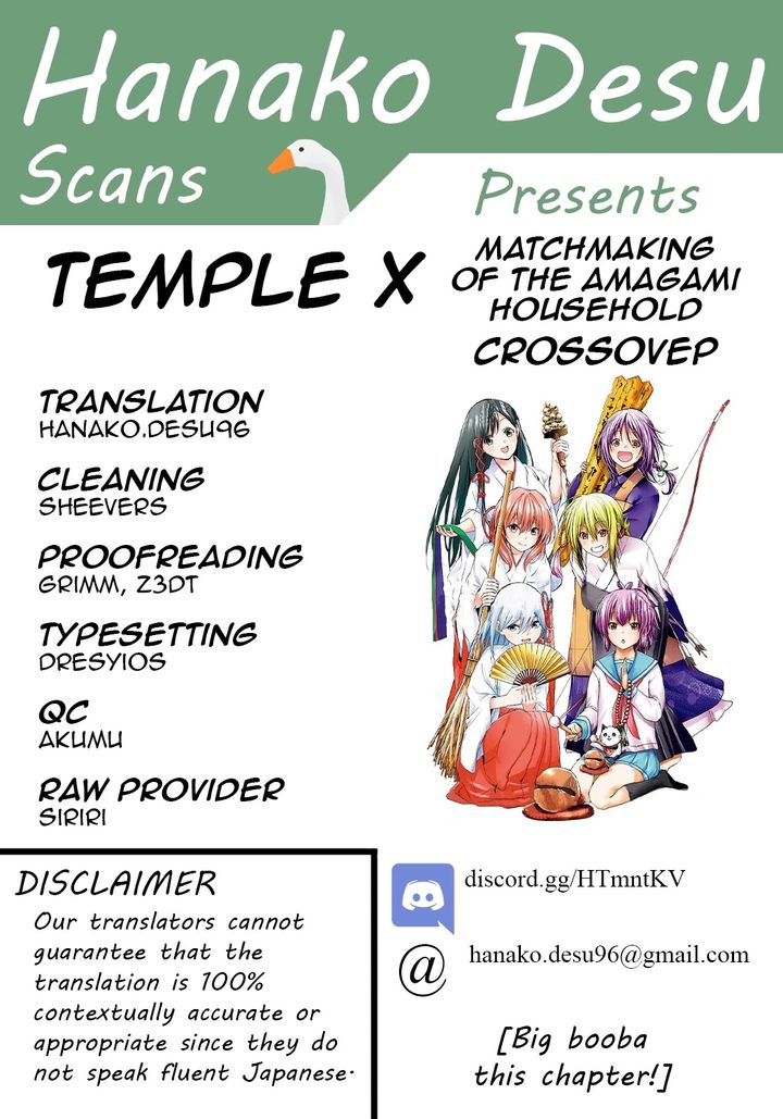 Temple Chapter 49.5 image 0