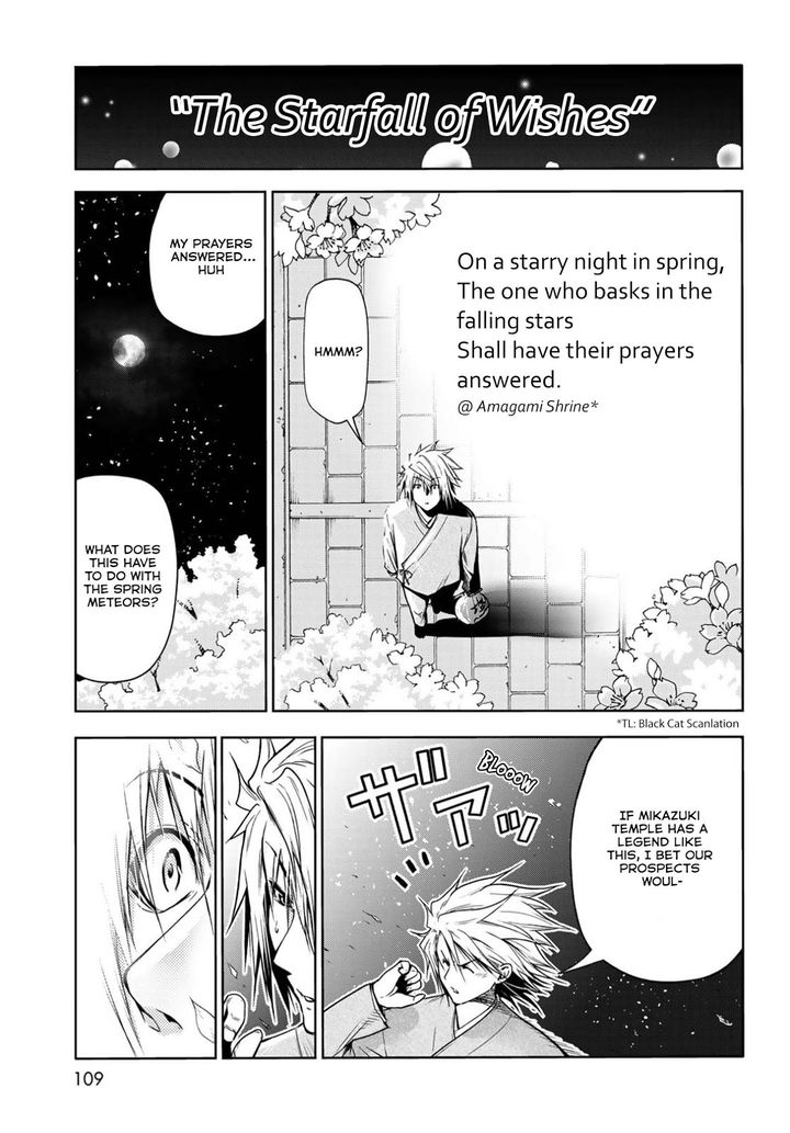 Temple Chapter 49.5 image 12