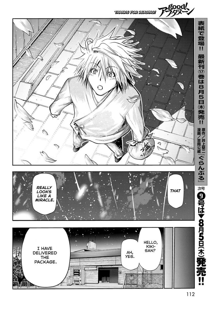 Temple Chapter 49.5 image 16