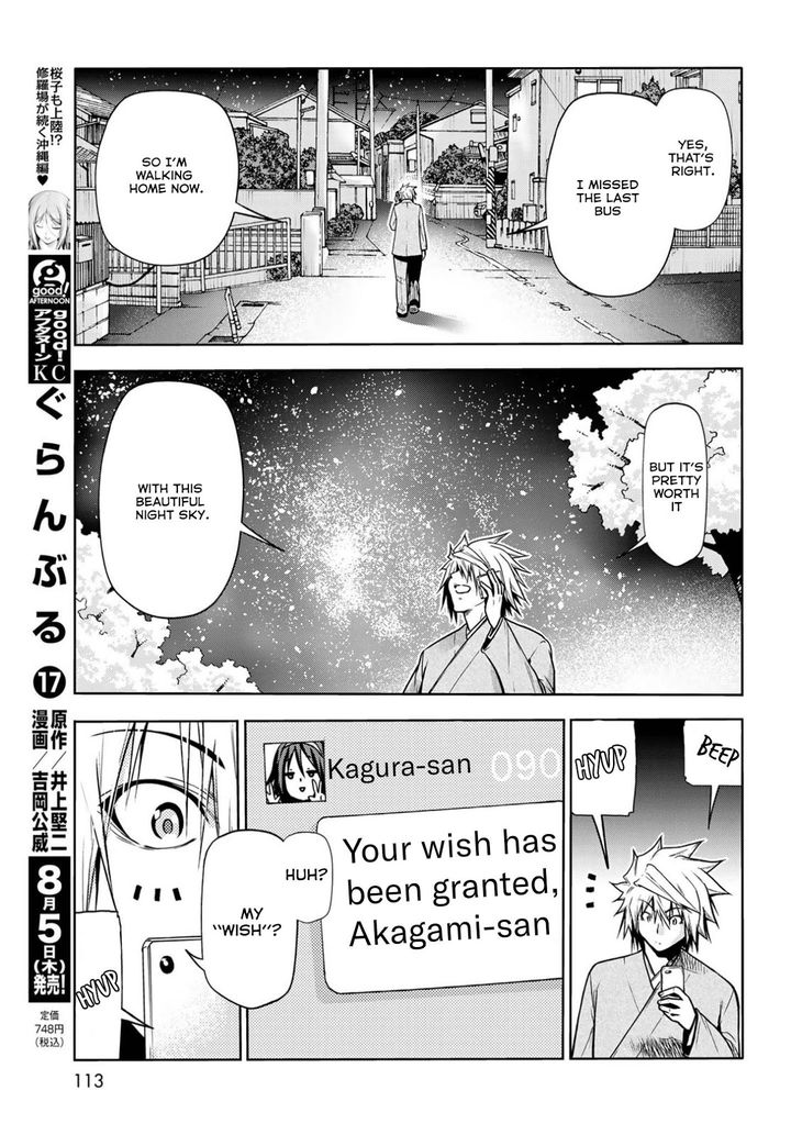 Temple Chapter 49.5 image 17