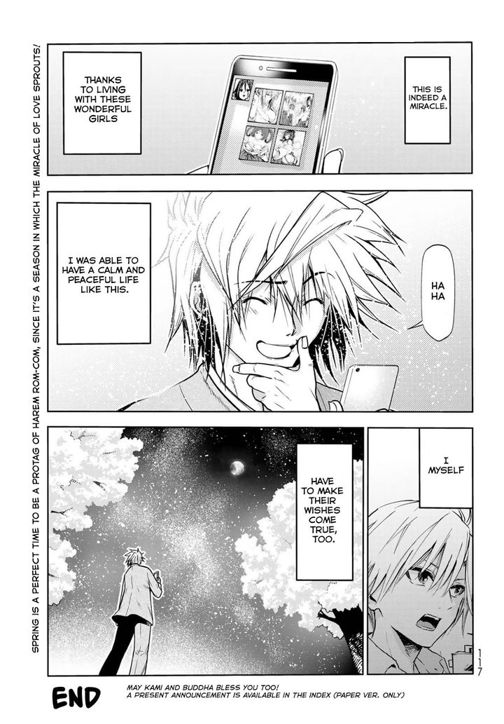 Temple Chapter 49.5 image 22