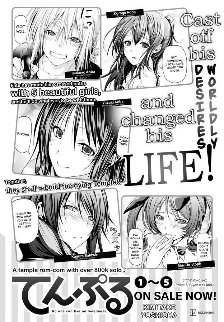 Temple Chapter 49.5 image 23