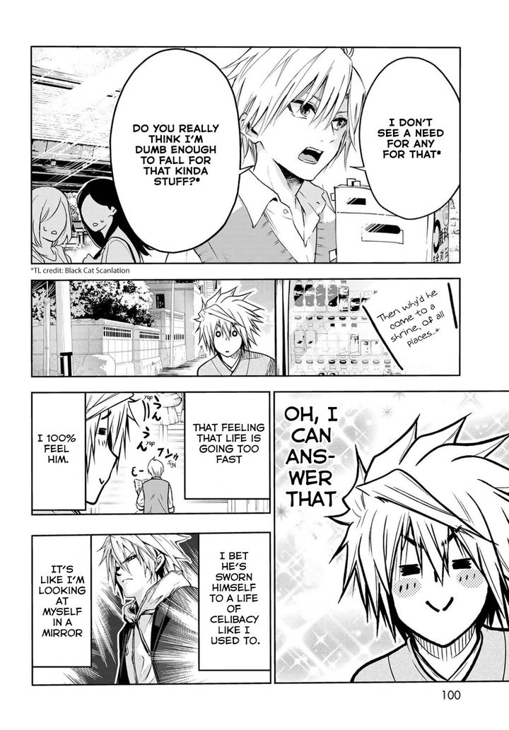 Temple Chapter 49.5 image 2