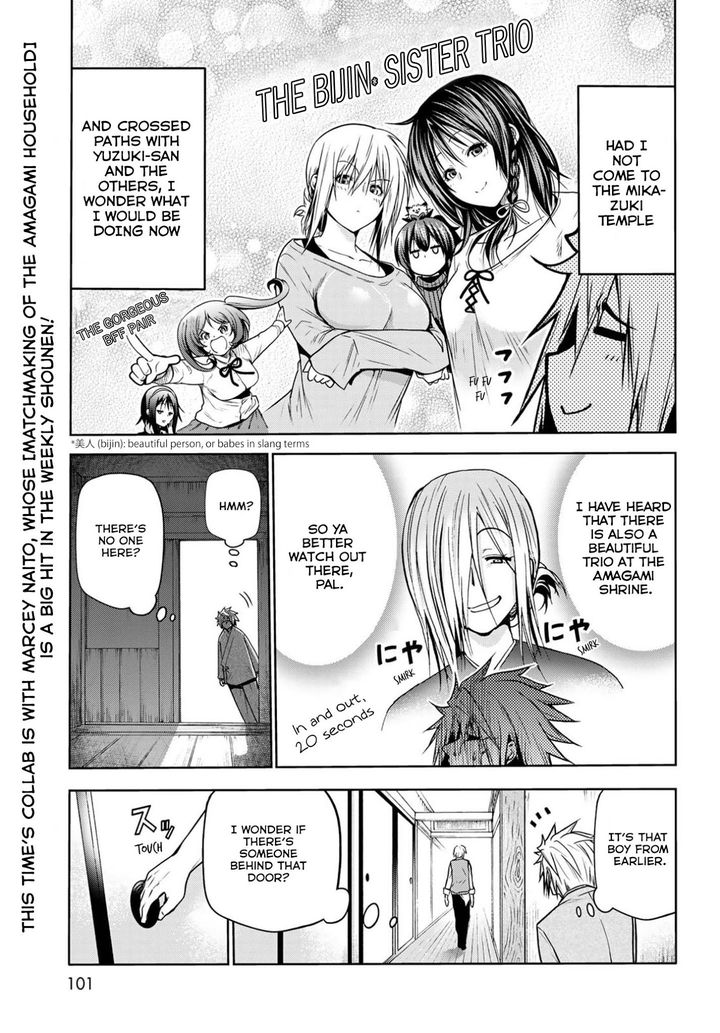 Temple Chapter 49.5 image 3