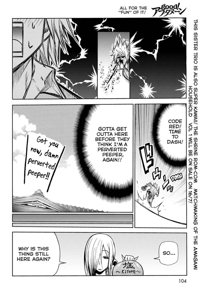 Temple Chapter 49.5 image 7