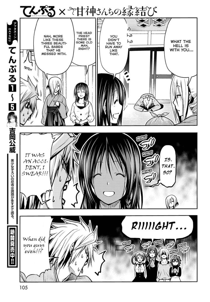 Temple Chapter 49.5 image 8