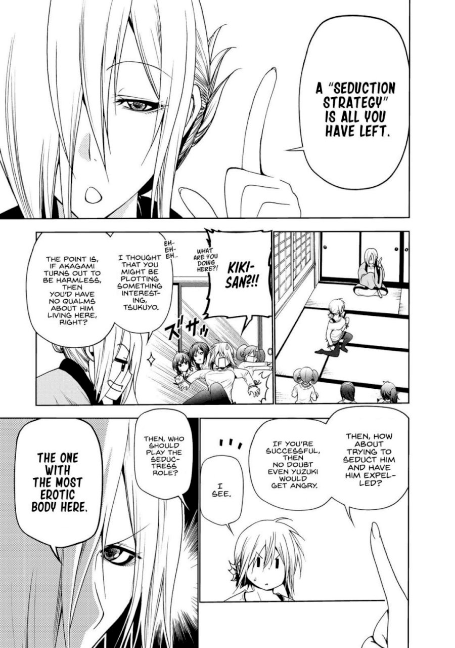 Temple Chapter 5 image 0