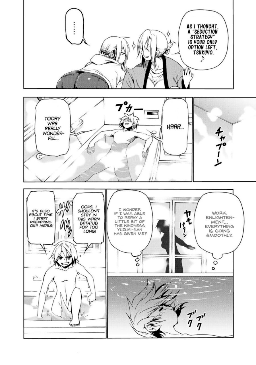 Temple Chapter 5 image 15