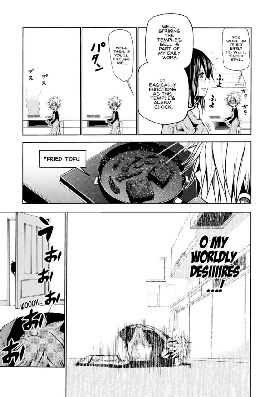 Temple Chapter 5 image 4