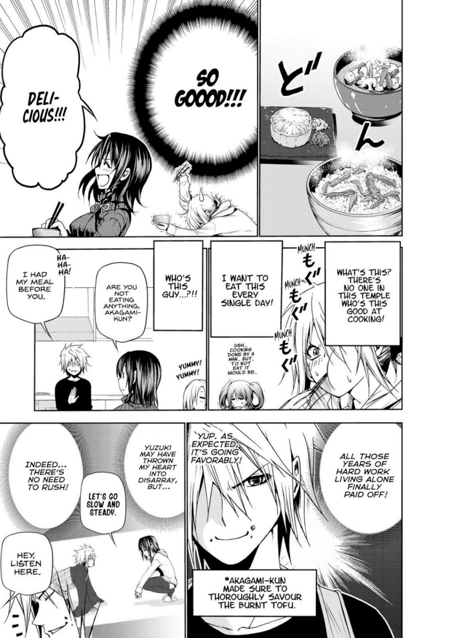 Temple Chapter 5 image 6
