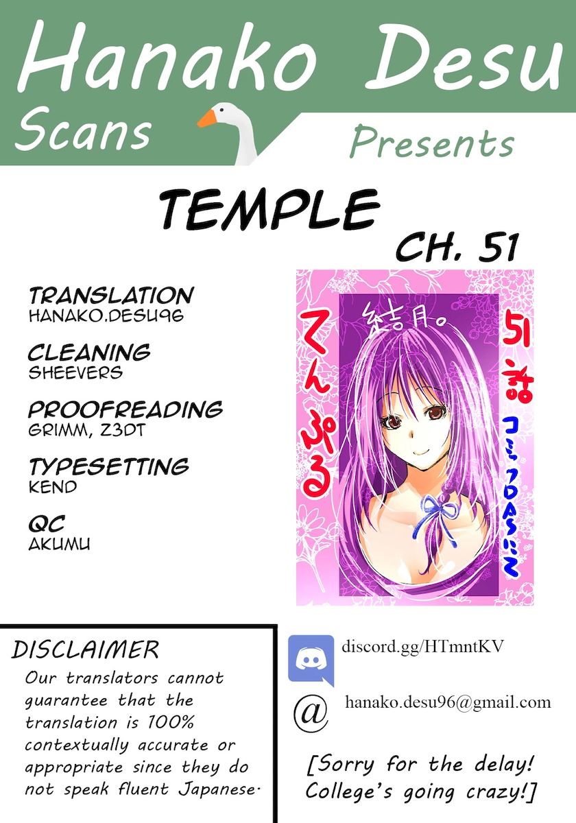 Temple Chapter 51 image 0