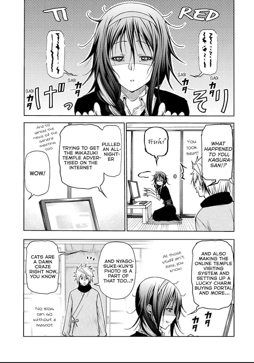 Temple Chapter 51 image 8