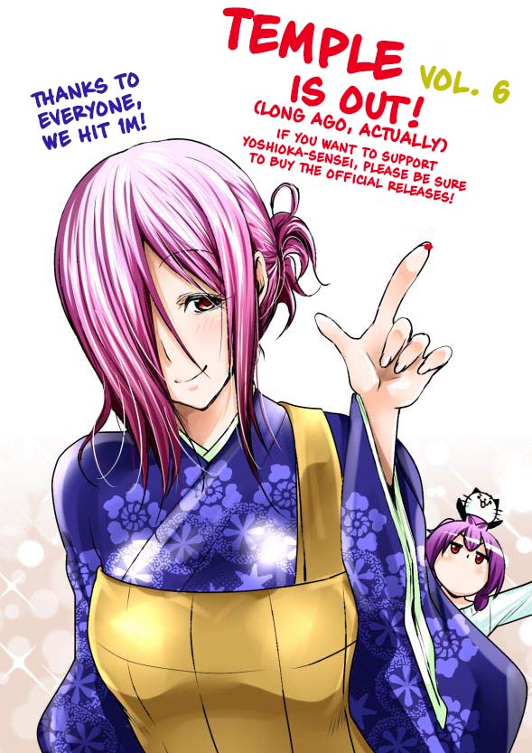 Temple Chapter 53 image 22