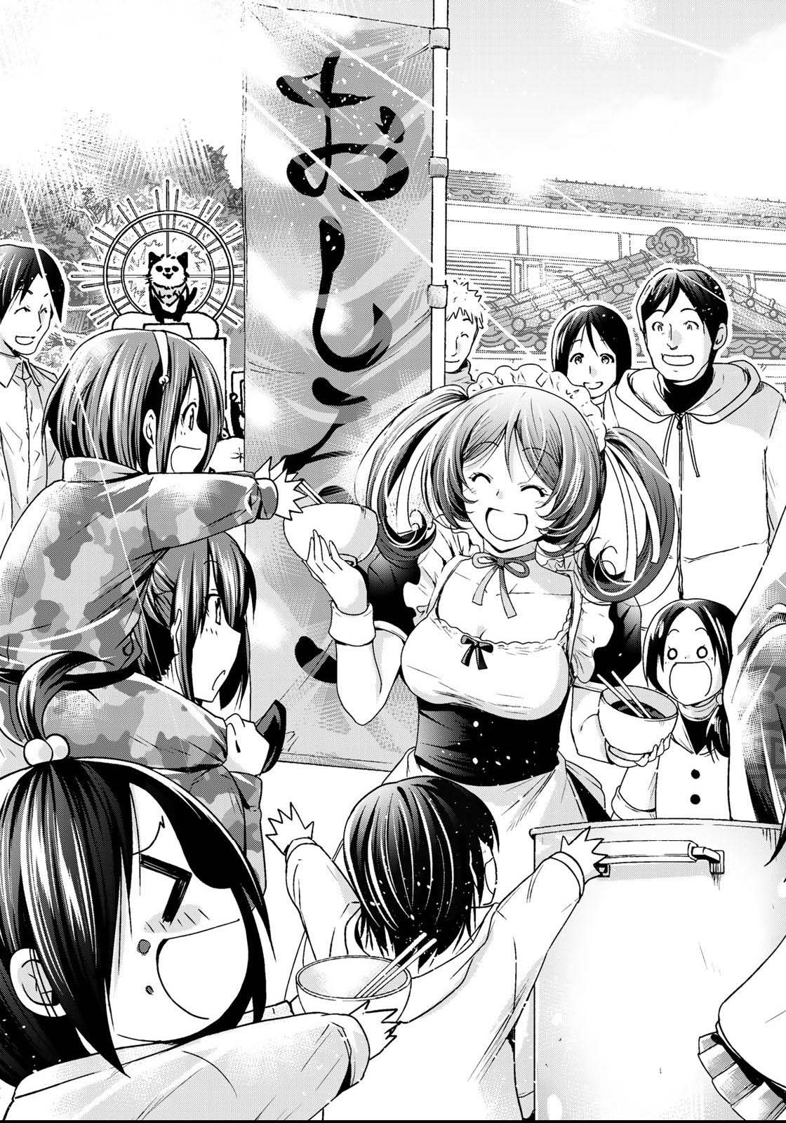 Temple Chapter 55 image 10