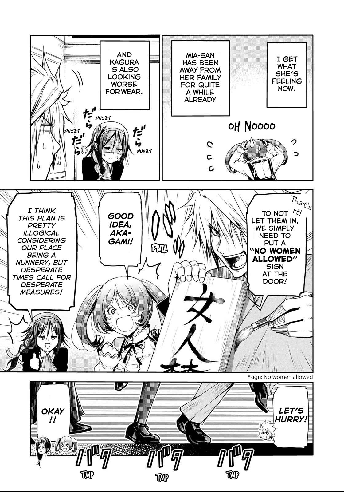 Temple Chapter 57 image 3