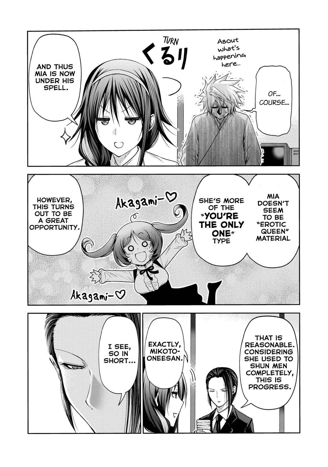 Temple Chapter 59 image 12