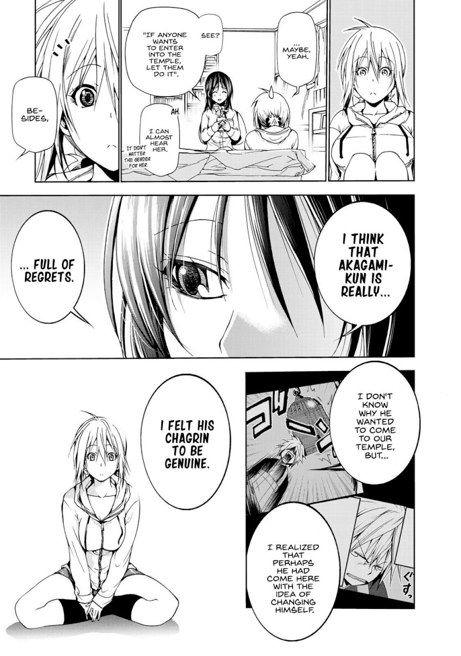 Temple Chapter 6 image 14