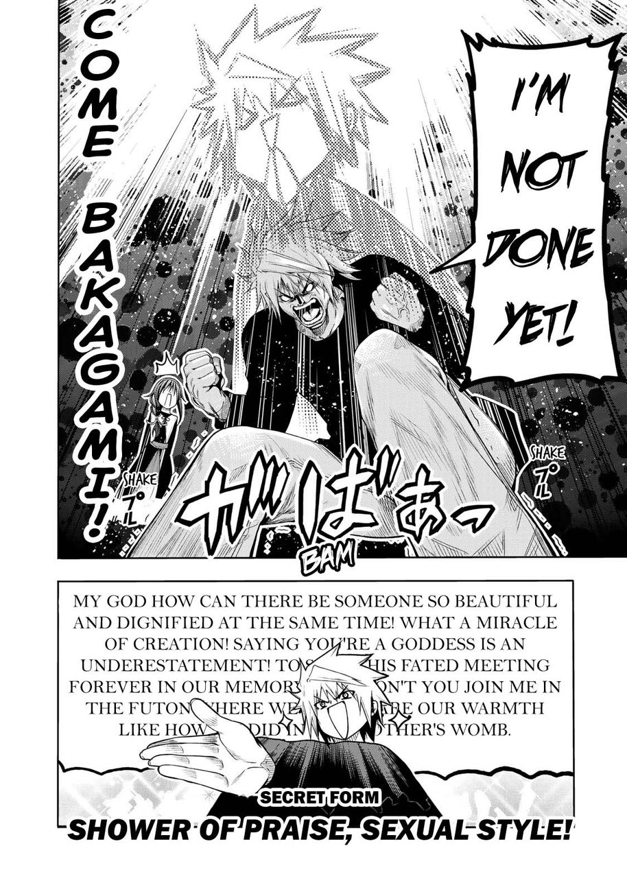 Temple Chapter 63 image 12
