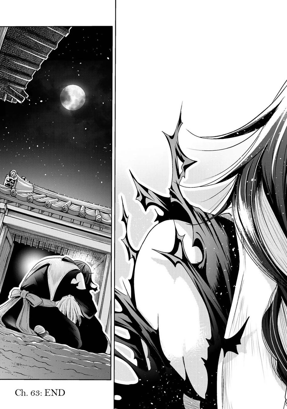 Temple Chapter 63 image 28