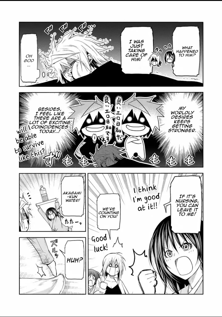 Temple Chapter 65 image 12