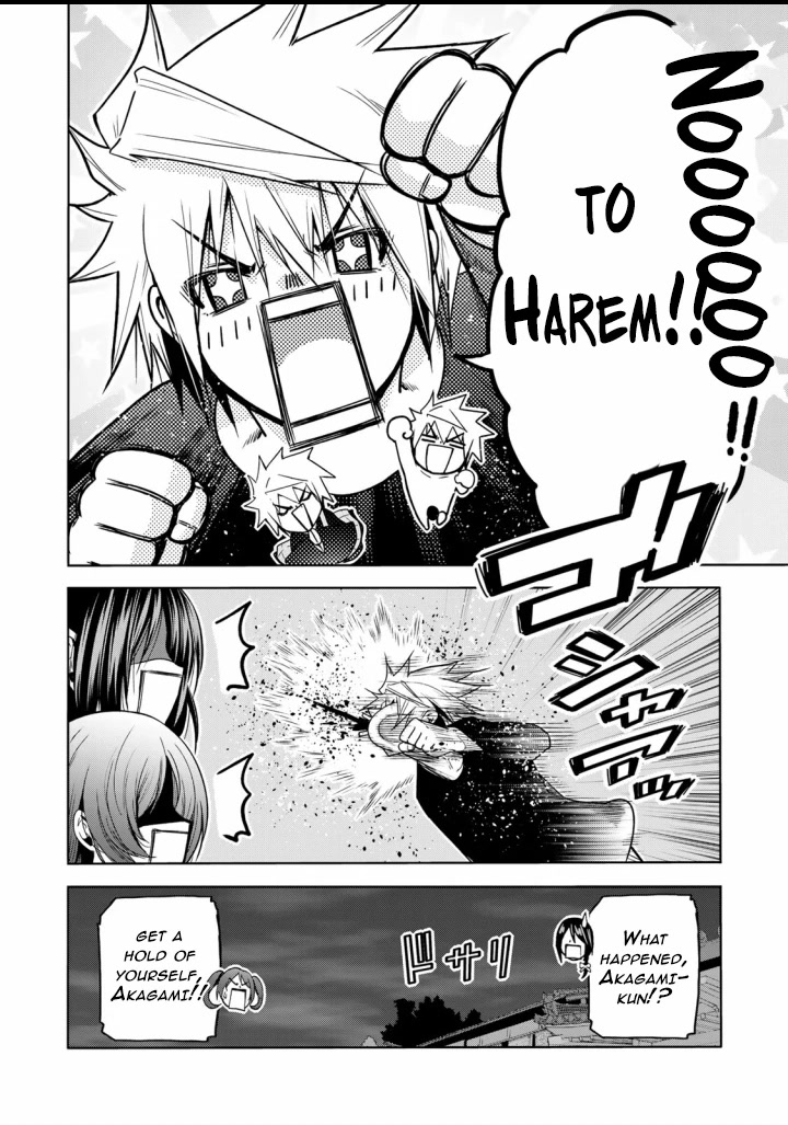 Temple Chapter 65 image 4