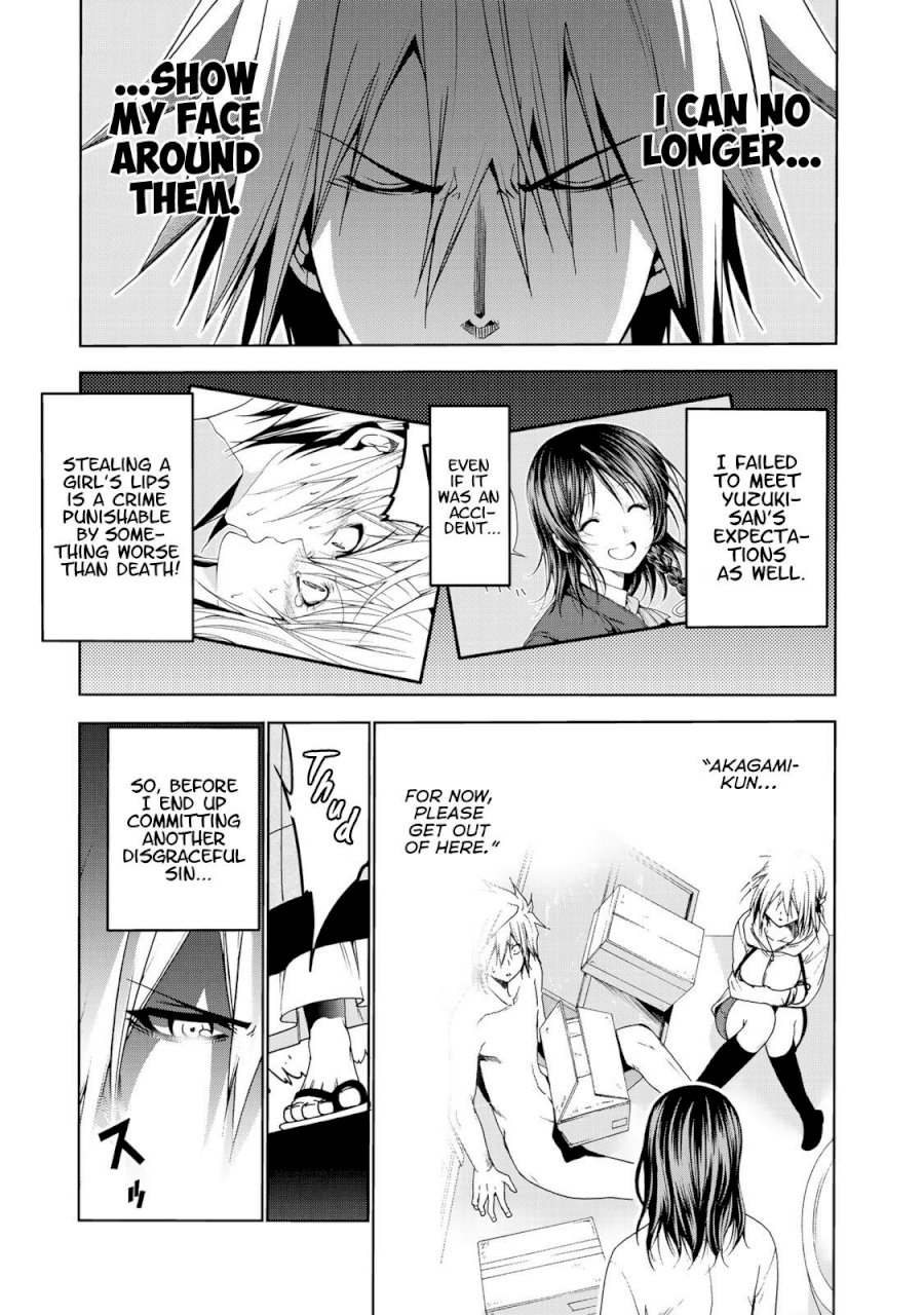 Temple Chapter 7 image 0