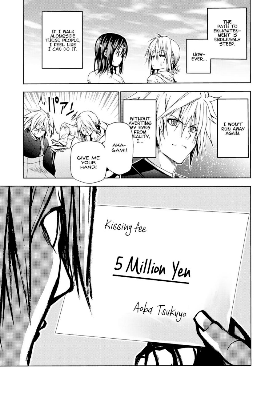 Temple Chapter 7 image 16