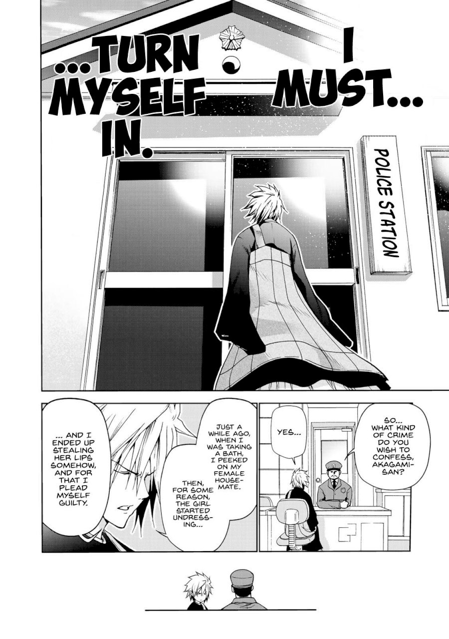 Temple Chapter 7 image 1