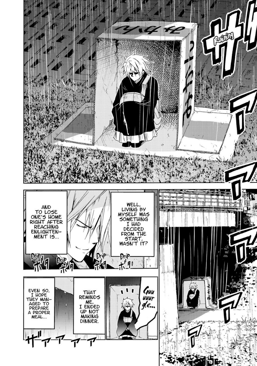 Temple Chapter 7 image 3