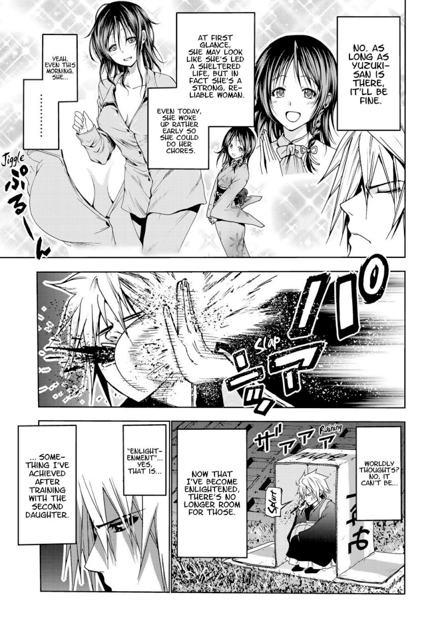 Temple Chapter 7 image 4