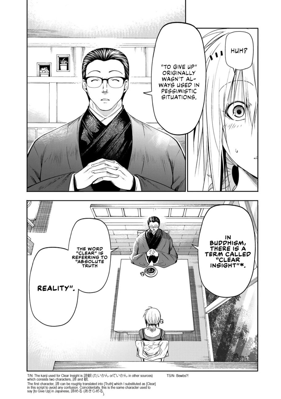 Temple Chapter 71 image 11