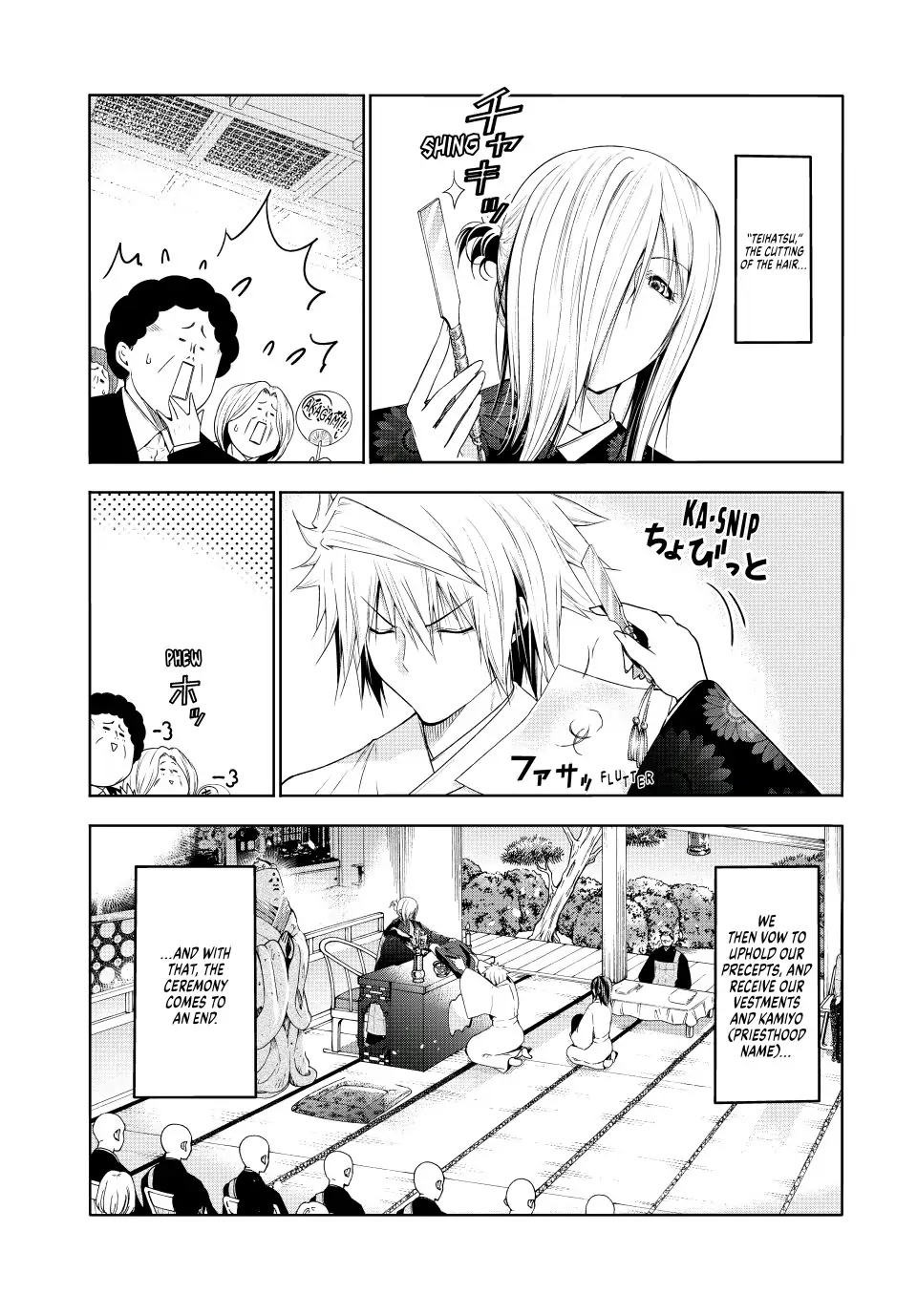 Temple Chapter 77 image 4