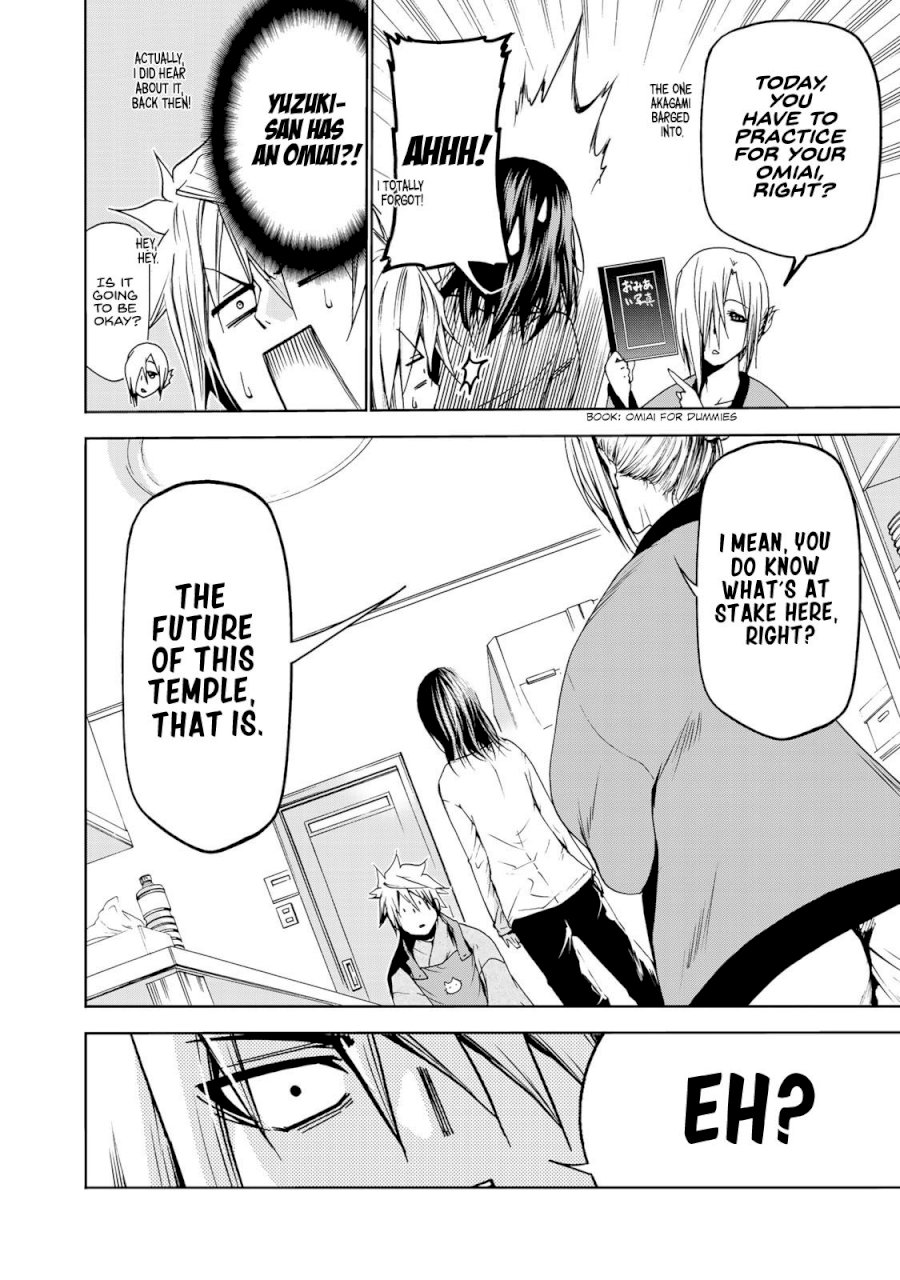 Temple Chapter 8 image 17