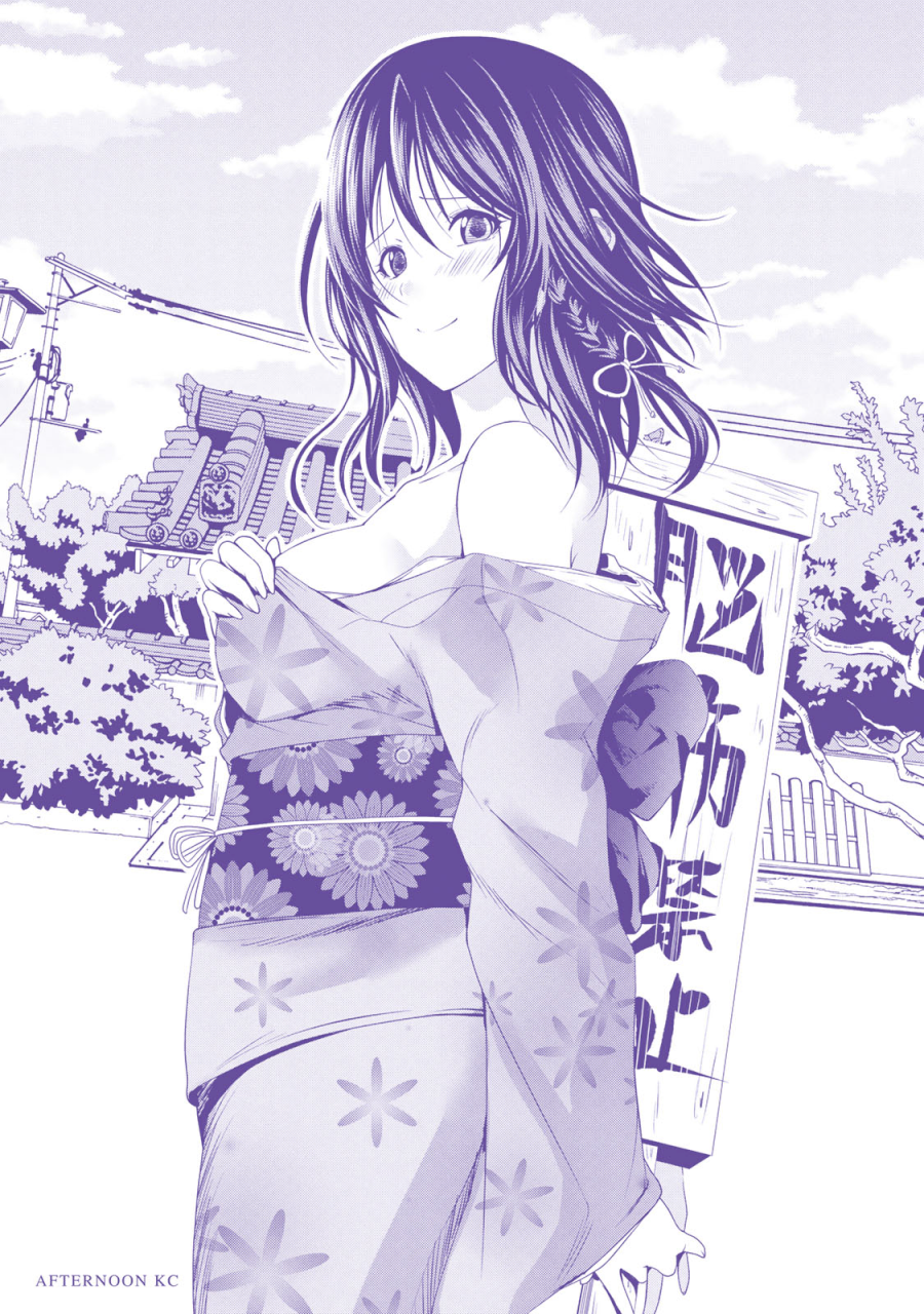 Temple Chapter 9.5 image 10
