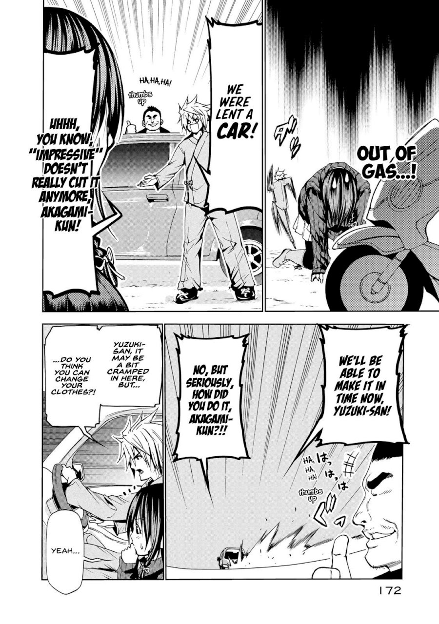 Temple Chapter 9 image 9