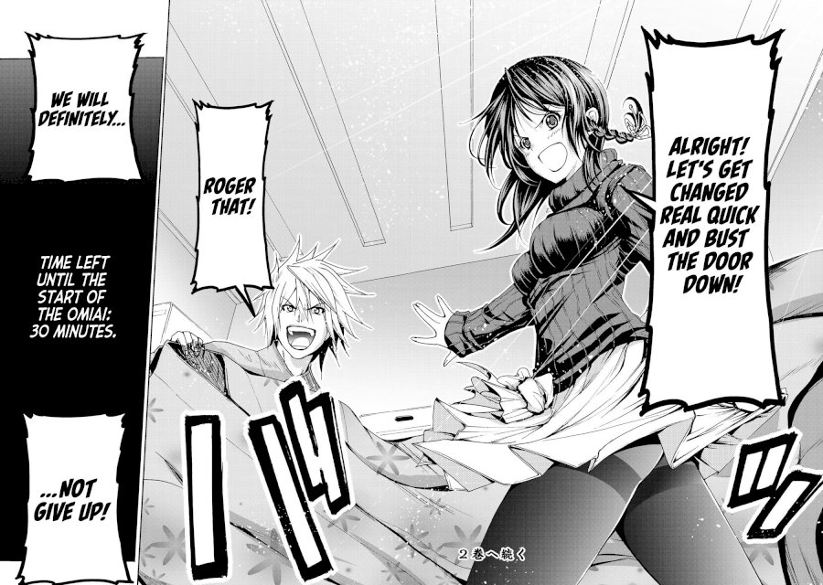 Temple Chapter 9 image 17