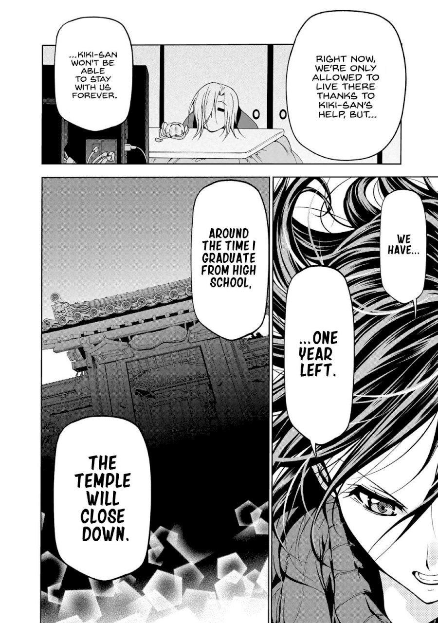 Temple Chapter 9 image 3