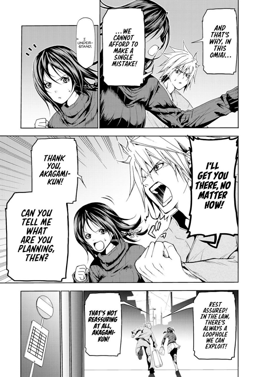 Temple Chapter 9 image 6