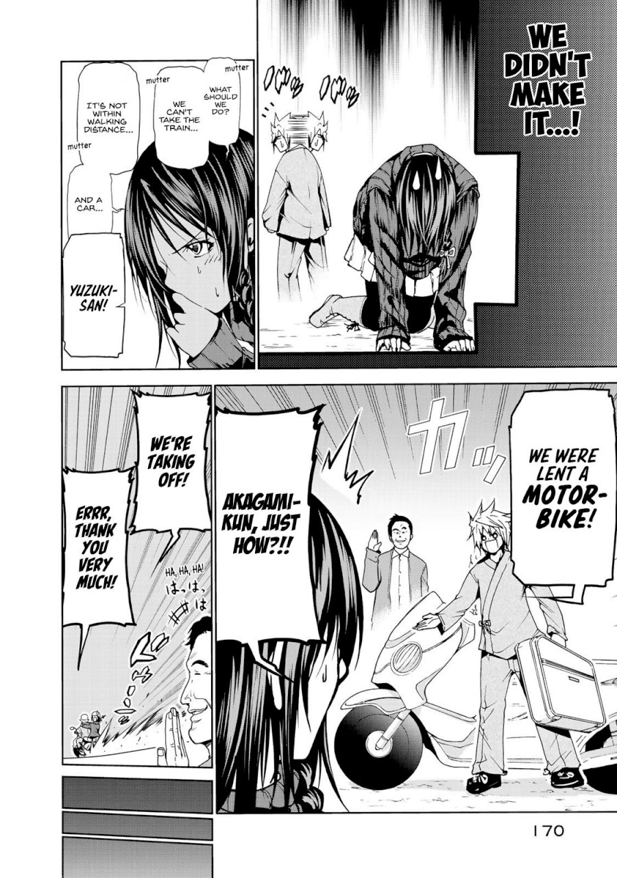 Temple Chapter 9 image 7