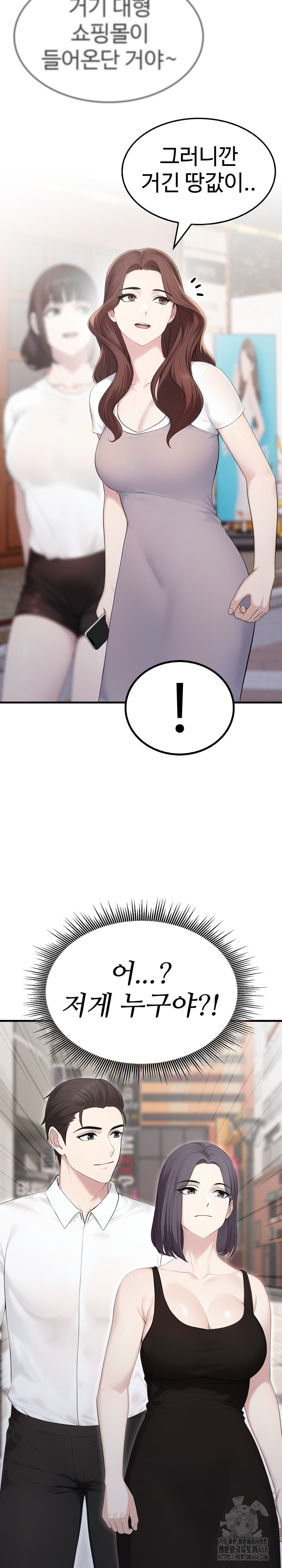 Married Woman Hunter Raw Chapter 10 image 9
